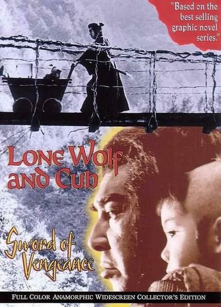 Lone Wolf and Cub 1: Sword of Vengeance (子連れ狼　子を貸し腕貸しつかまつる)