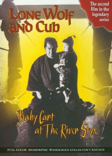 Lone Wolf and Cub 2: Baby Cart at the River Styx (子連れ狼　三途の川の乳母車)
