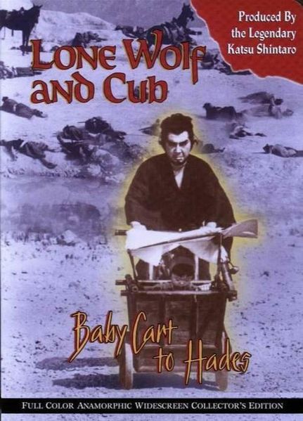 Lone Wolf and Cub 3: Baby Cart to Hades (子連れ狼　死に風に向う乳母車)