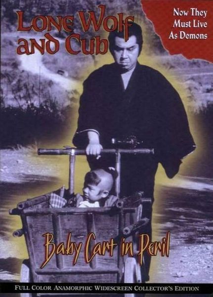 Lone Wolf and Cub 4: Baby Cart in Peril  (子連れ狼　親の心子の心)