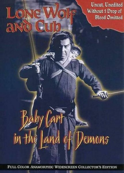 Lone Wolf and Cub 5: Baby Cart in Land of Demons (子連れ狼　冥府魔道)