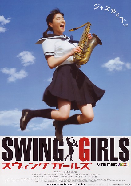 Swing Girls