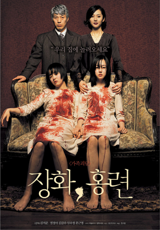 A Tale of Two Sisters (2 Soeur / 장화 홍련)
