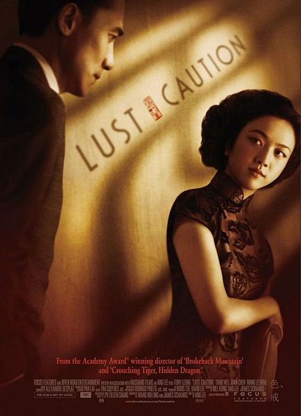 Lust, Caution (Se, jie / 色‧戒)