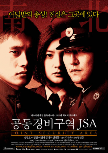 JSA: Joint Security Area (공동경비구역 JSA)