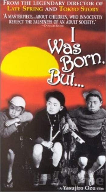 Children of Tokyo (我出生了,但... / I Was Born, But... / Umarete wa mita keredo)