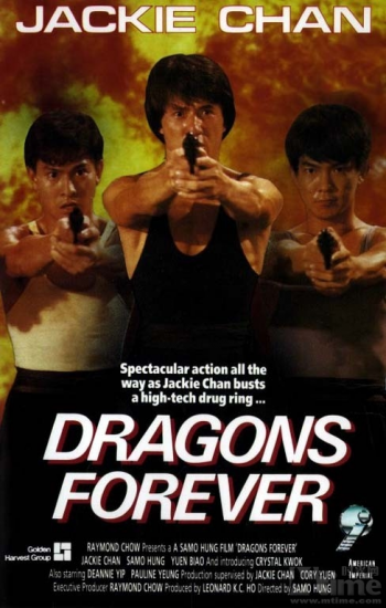 Dragons Forever (飛龍猛將 / 3 Brothers)