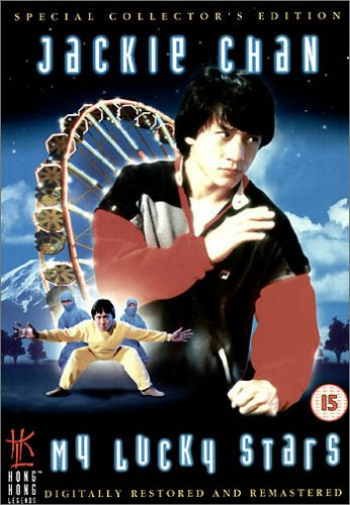 My Lucky Stars (福星高照 / Le Flic de Hong-Kong)